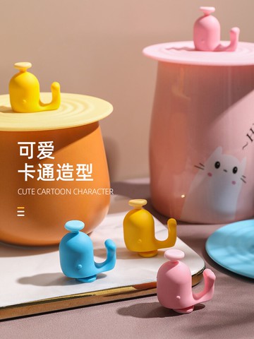 硅膠杯蓋通用防漏馬克杯蓋子可愛杯子配件防塵杯蓋單賣陶瓷杯配蓋