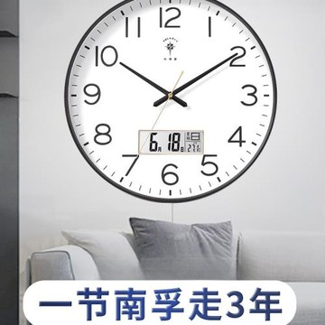 鐘表掛鐘客廳家用時尚創意靜音免打孔掛墻簡約石英電子時鐘