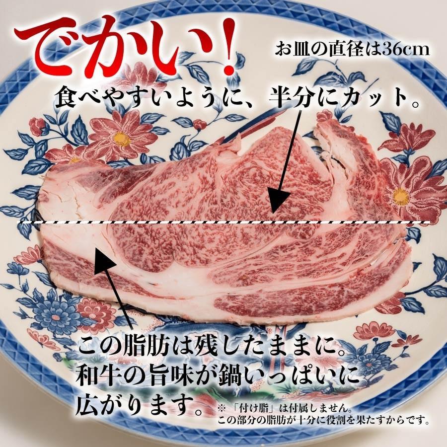 すき焼き用 黒毛和牛 リブロース スライス 冷凍 450g