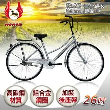 《飛馬》26吋二管淑女車-銀色526-02-4