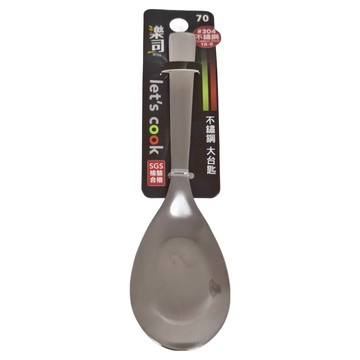 樂司廚品 不鏽鋼大台匙  17 x 4.5cm 12支  銀色  12支