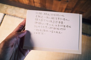 文字卡片。晴天雨天 日日年年