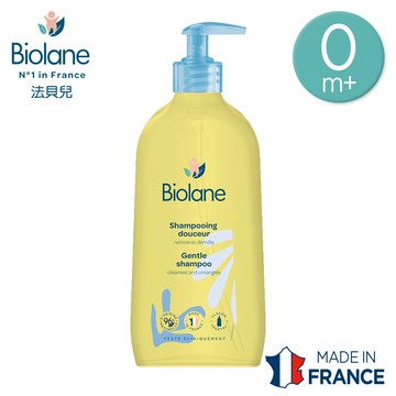 Biolane法貝兒-溫和潔髮露350ml