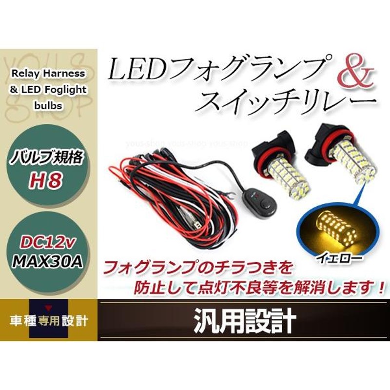 NBOXN~BOX JF1JF2 H8 LED 連 アンバー フォグランプ デイライト