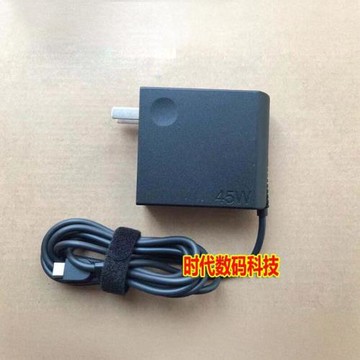 適用 聯想Yoga Duet 7-13IML05 電源適配器 type-c充電器45W 全新