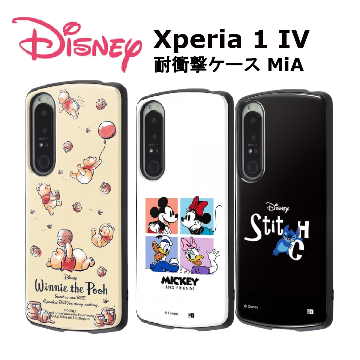 Xperia IV ケース カバー 衝撃吸収 Xperia1IV スマホケース バックカバー 携帯ケース ディズニー スティッチ au ドコモ docomo ソフトバンク SO-51C SOG06