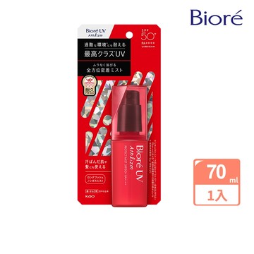Biore A極效防曬水霧 70ml