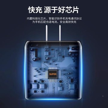 適用Realme真我GTNeo2充電器65W超級閃充真我GT大師探索版5G手機充電頭gtneo閃速版快充頭數據線