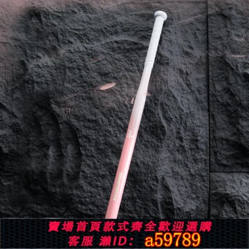 【全網低價 可打統編】車載防身女士棒球棒 棍棒球桿打架自衛武器手眼協調細棍棒球棍