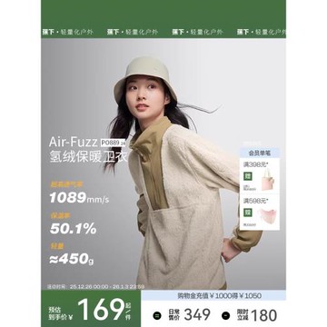 (免運)蕉下半拉鏈氫絨衛衣PO88924男女情侶款保暖休閑上衣超輕運動長袖