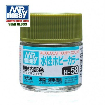 【鋼普拉】現貨 MR.HOBBY GUNZE 郡氏 GSI H-58 H58 水性漆 平光 機體內部綠 模型漆 10ml