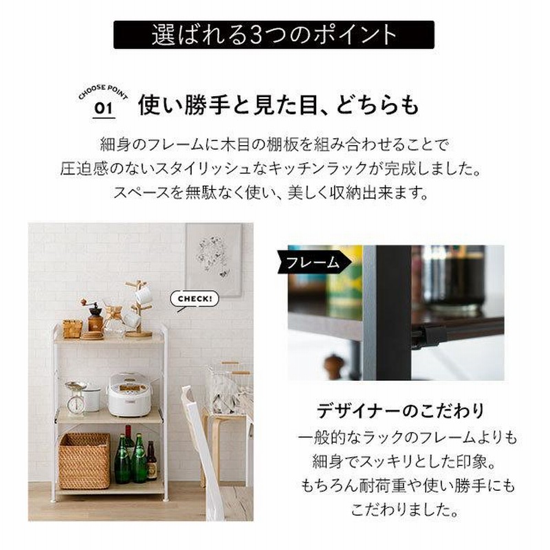 ウォールラック HEIM ヘイム 幅60cm×2 ウォールラック HEIM ヘイム 幅