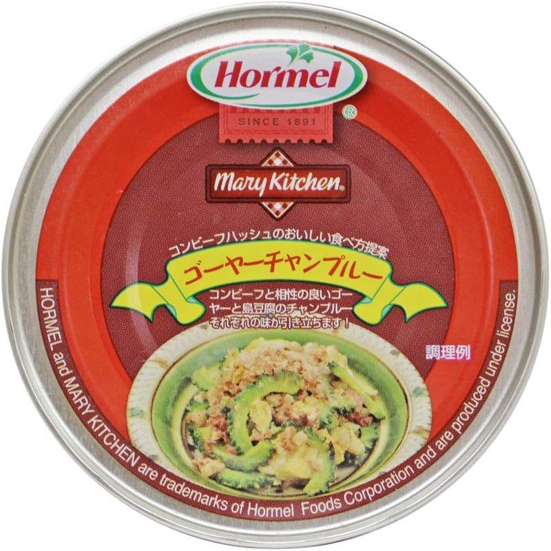 コンビーフハッシュSS 80g×3個