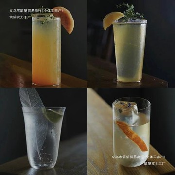超薄斜身柯林杯杯嗨棒杯威士忌杯雞尾酒杯金湯力杯海波杯