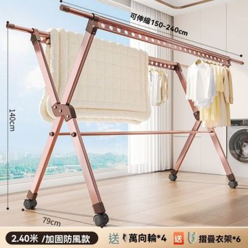 落地家用陽台折叠曬衣架 曬被子晾衣架 室內伸縮挂衣杆涼曬衣架 四杆加固