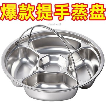 有貨在臺🚀七天鑒賞 🚀【新品上市】帶提手家用加厚加深分格蒸菜餐盤電飯煲隔水多功能