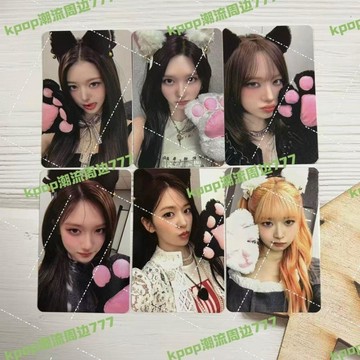 ⭐韓國代購正版⭐韓娛  IVE芙  新專迴歸  正規二  am籤售2.0  張元英正版小卡全套新專