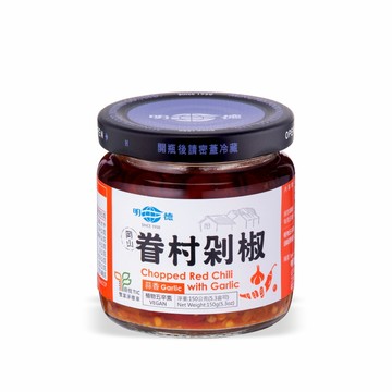 【明德食品】懷味眷村剁椒(150g/罐)五辛素 小辣 岡山豆瓣醬 剁椒 辣椒