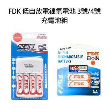 FDK 2入低自放電鎳氫電池-3號(1900mAh)/4號(750mAh)/PW1236 充電組