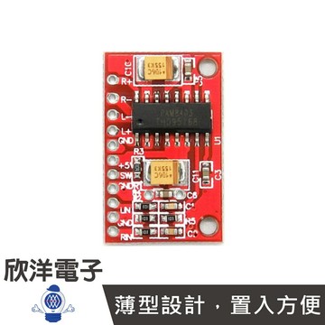 ※ 欣洋電子 ※ PAM8403 迷你3W音頻功率放大模組(1142)#實驗室、學生模組、電子材料、電子工程、適用Arduino#