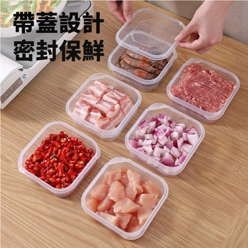 閃發🍂 冰箱大容量保鮮盒 保鮮盒 收納盒 食物保鮮盒 冰箱收納盒 儲藏盒 透明盒 冷凍保鮮盒 薄型保鮮盒 1115