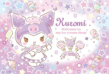 【拼圖貓】百耘圖 - Kuromi【閃亮系列】夢幻冰淇淋拼圖300片 HP0300S-265