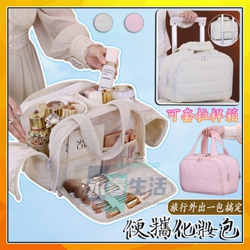 【旅行化妝包】韓系雙開口化妝包｜大容量立體分層+乾濕分離｜旅行健身游泳三用收納袋｜可套行李箱拉桿｜防水便攜手提包 洗漱包