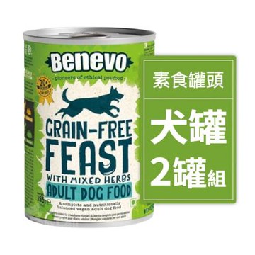 Benevo 倍樂福 英國無穀饗宴蔬菜草本主食犬罐 395g/罐 X 2入 (班尼佛)