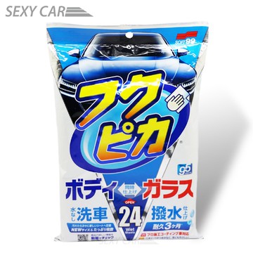 SC- SOFT99 日本 車外用萬用巾 前擋玻璃 車身美容 汽車清潔 防潑水 抗污塵 萬用巾  輕鬆上工