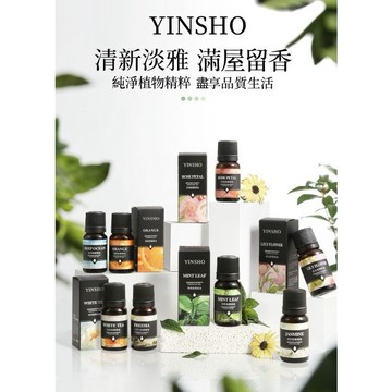 香薰精油 加濕器香熏機專用精油補充液 家用房間空氣熏香水溶性精油 薰香燈 加濕器 水氧精油 水氧機