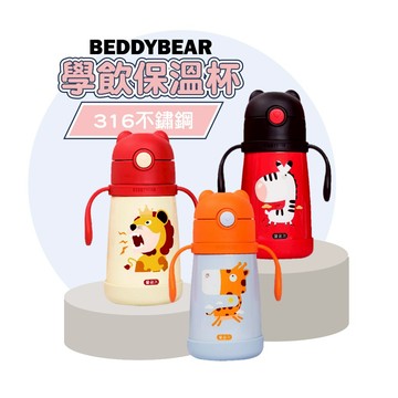 兒童吸管保溫瓶【韓國BeddyBear】兒童保溫杯 可愛保溫瓶 兒童保溫水壺 兒童保溫瓶【316不銹鋼】