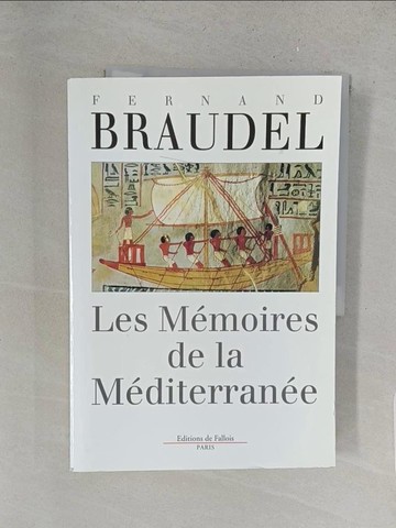 【書寶二手書T1／歷史_YY3】LES MEMOIRES DE LA MEDITERRANEE_BRAUDEL F.