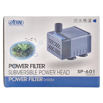 ISTA 伊士達 沉水馬達內置過濾器  1個  6W