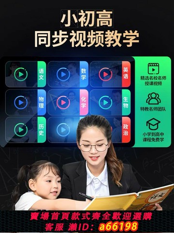 【台灣公司 可開發票】步步高升學習點讀筆電子詞典AI智能通用翻譯筆掃題全科英語初高中