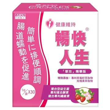 AJIOU 日本味王 暢快人生 草玫  30包  5g  1盒