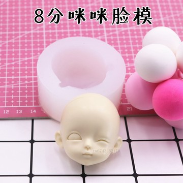 超輕粘土臉模翻糖人臉模具矽膠滴膠手辦臉部復古人物BJD娃娃人臉 翻糖模具 黏土工具