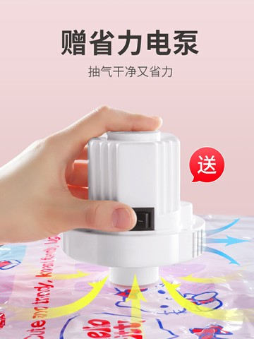 真空壓縮收納袋家用裝棉被子衣服密封袋子抽氣行李箱整理專用神器