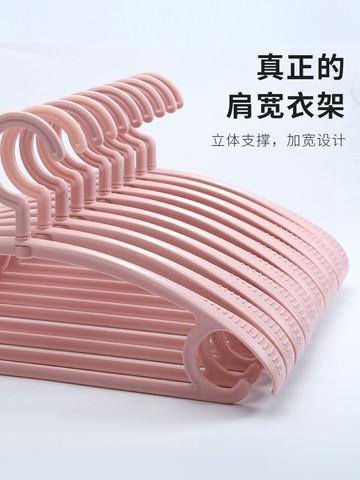 衣架家用防滑毛衣防肩角晾衣架寬肩無痕衣服架衣撐子衣掛大衣架子