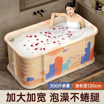 【免運/可開票】 游泳池 游泳桶 充氣遊泳池 嬰兒洗澡盆游泳桶家用洗澡桶寶寶浴盆兒童大號泡澡桶折疊浴桶浴缸
