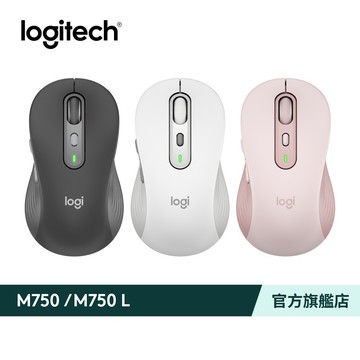 Logitech 羅技 M750 / M750 L(大手版) 多工靜音無線滑鼠