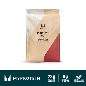 [英國 Myprotein] 豌豆分離蛋白粉 植物蛋白 Pea Protein Isolate 全素 無麩質 Vegan
