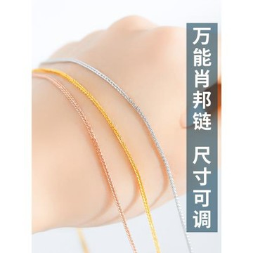 鏈針式925純銀鍍18k金項鏈鏈子加長平安扣珍珠掛繩肖邦鎖骨鏈配件