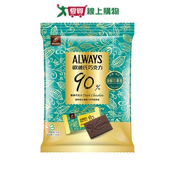 歐維氏90%醇黑巧克力108.3G【愛買】