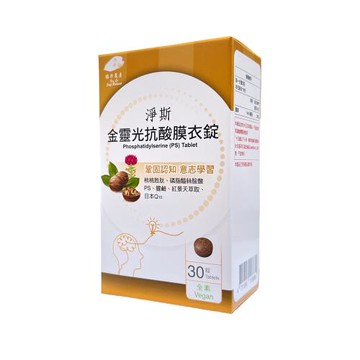 【靜思書軒】淨斯金靈光抗酸膜衣錠