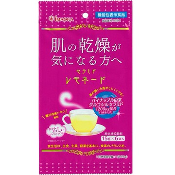 Ceramide Lemonade