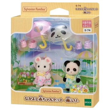 EPOCH Sylvanian Families 森林家族 幼稚園雨天好朋友組 EP15324  1個