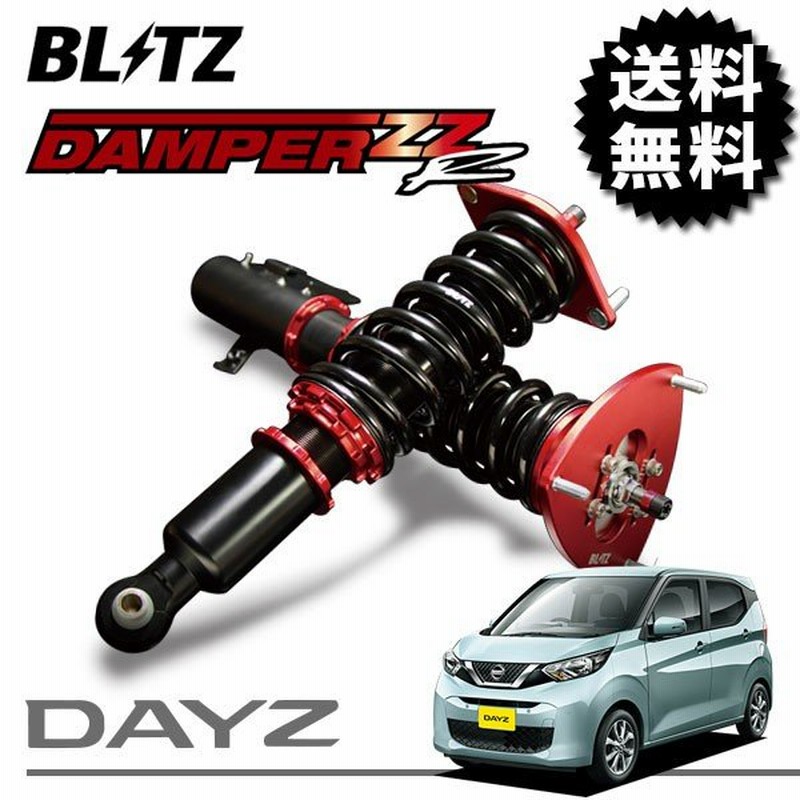 Blitz ブリッツ 車高調 ダンパー Zz R デイズ B43w B44w B45w 19 03 Br06 Turbo Na 2wd 通販 Lineポイント最大0 5 Get Lineショッピング