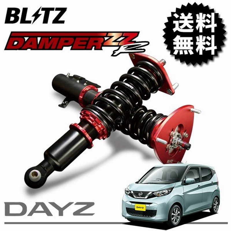 Blitz ブリッツ 車高調 Damper Zz R デイズ B43w B44w B45w 19 03 Br06 Br06 Sm21 通販 Lineポイント最大0 5 Get Lineショッピング