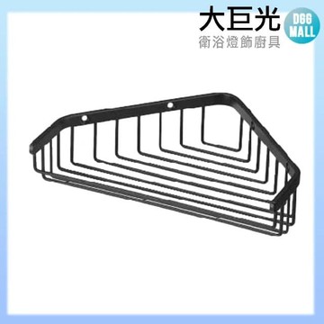 【大巨光】霧黑三角置物架(P-823MB)