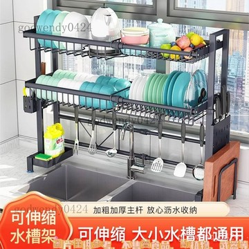 廚房收納架 廚房置物架 水槽瀝水架 碗盤瀝水架 水槽置物架 廚房置物架  水槽伸縮臺麵碗盤收納上方碗盤子瀝水碗架 萬能型